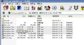 网红热瓜 17173爆料怎么进入,17173爆料入口大公开