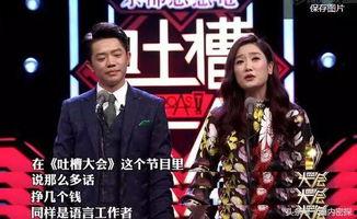 娱乐圈吃瓜代号蜜蜂是谁 娱乐圈吃瓜代号大全 独家爆料喜相迎酒店,娱乐圈吃瓜代号大揭秘，喜相迎酒店独家爆料引热议